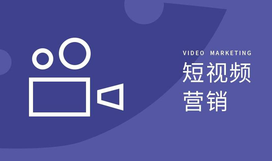 市中区短视频拍摄宣传企业短视频拍摄 - 排名