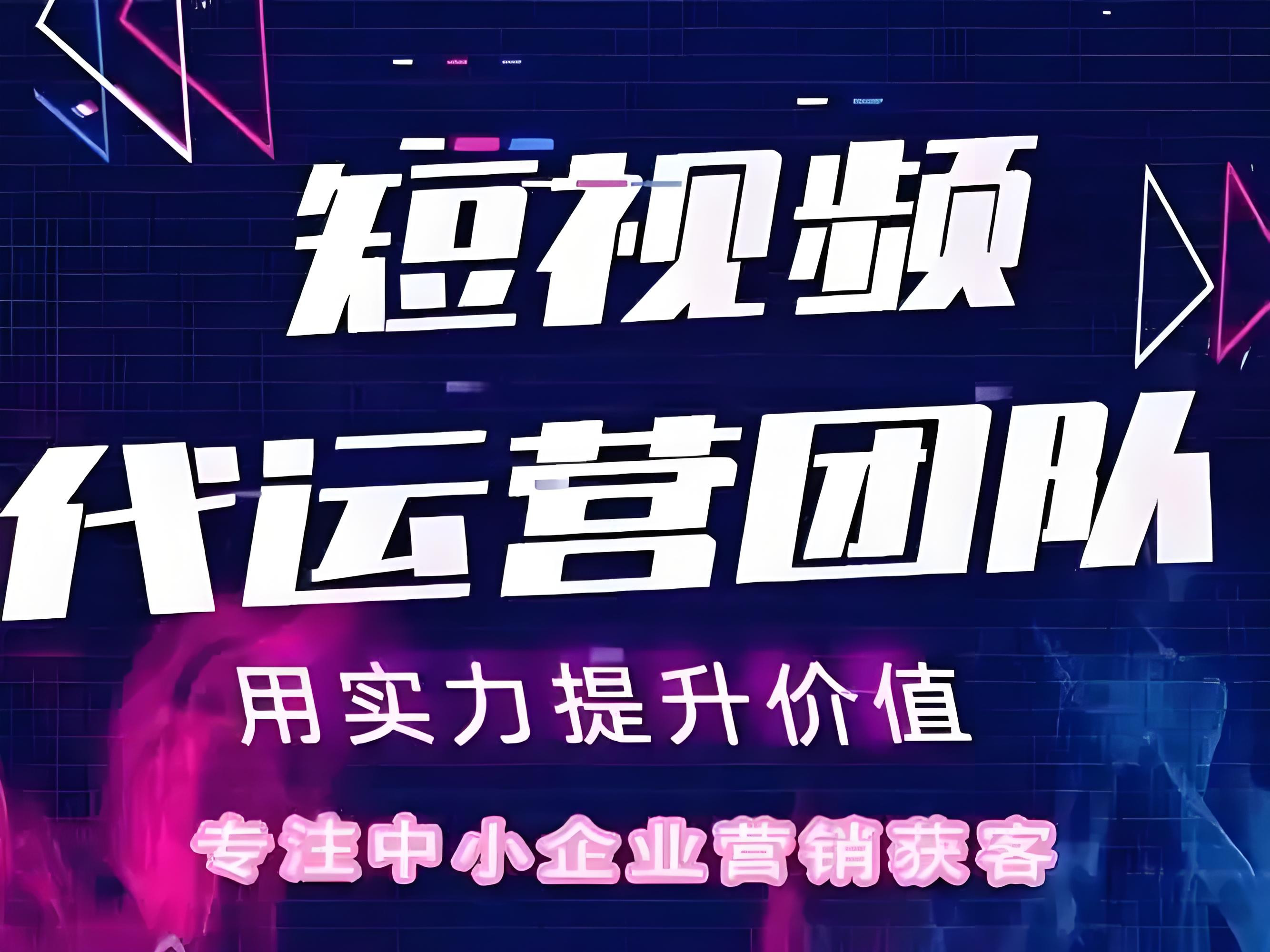 市中区企业短视频拍摄企业宣传片定制 - 一站式服务