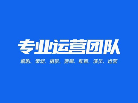 市中区视频彩铃制作短视频拍摄宣传 - 推荐