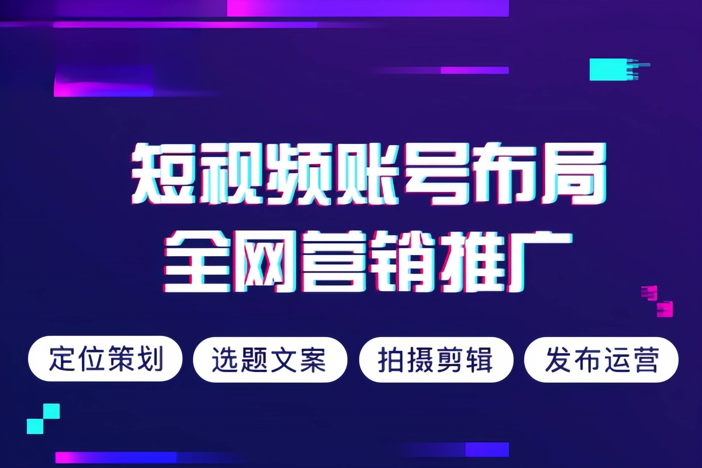 市中区企业宣传片定制企业宣传片拍摄制作 - 方案
